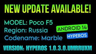 Poco F5 Russia - HyperOS 1.0.3.0 Update | Techtitive | HyperOS Software Updates