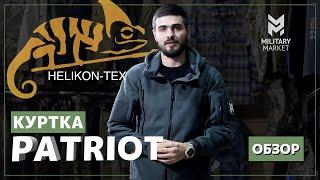 Обзор на флисовую куртку Patriot от Helikon-Tex. Удобство и функционал.