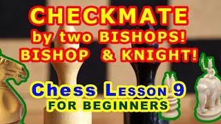 СHECKMATE by two BISHOPS  KNIGHT & BISHOP  Two KNIGHTS  CHESS LESSONS TRAINING for beginners