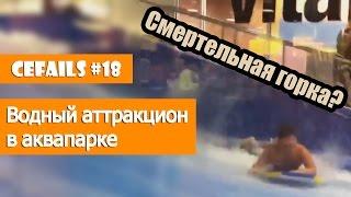 ПРИКОЛЫ #18 Приколюха подборка приколов Май 2015 фейлы 2015 жесть ржака угар ржач компиляция