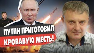 Война ИЗМЕНИЛАСЬ: ЕСТЬ новые правила! Сытник - Путин «накажет». Курская АЭС: КАТАСТРОФЕ БЫТЬ