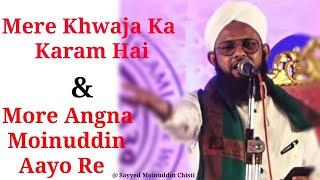 Mere Khwaja Ka Karam Hai || More Angna Moinuddin Aayo Re || Sayyed Moinuddin Chisti