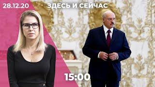 Дело против Любови Соболь. Лукашенко назначил Всебелорусское народное собрание