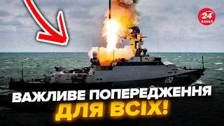 ВПЕРШЕ за 15 днів! РФ вивела в Чорне море РАКЕТОНОСІЇ з "Калібрами". Ось, скільки ракет на борту