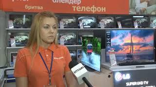 ваш дом  TV