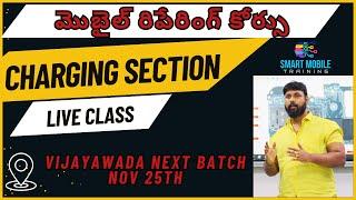 Part 1 - Charging section in Live class; మొబైల్ రిపేరింగ్ కోర్సు; Smart mobile training institute