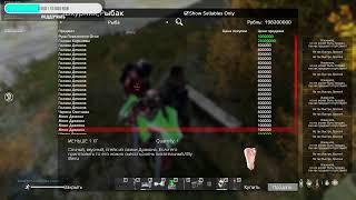 #DayZ #Время Перемен PVE MUTANTS 2 ищем предметы для квеста