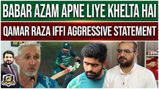 Babar Azam Playing Cricket for Personal Gain | Qamar Raza Iffi Angry |ICC Champions Trophy |G Sports