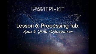 EPI-Kit - 06. MT data processing | Обработка МТ-данных