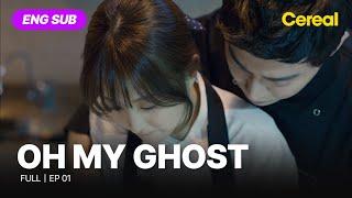 [ENG SUB•FULL] Oh My Ghost｜ Ep.01 #parkboyoung #chojungseok