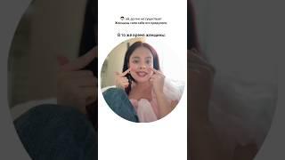 ПМС или биполярка?  тгк: Унылый Бьюти Блогер