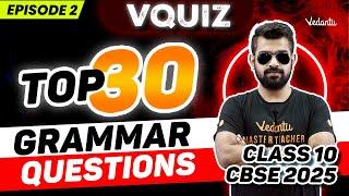 Top 30 Grammar Questions | VQuiz | Class 10  English | CBSE 2025Shimon Sir