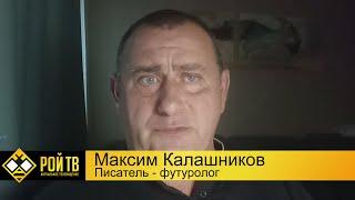 Ударит ли Саудовская Аравия нам в спину? И о кризисе войны