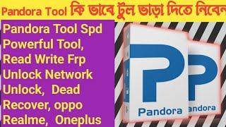 Pandora Tool Rent Unlock Tool Rent MDM FIX Rent RTC Tool Rent CF tool Rent Tsm Tool Rent Bye GsmRent