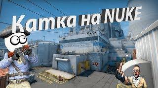 CS:GO КАТОЧКА С МУЗЫЧКОЙ