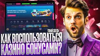 НАШЕЛ РАБОЧЕЕ CASINO RAMENBET ЗЕРКАЛО | ПРОМОКОД НА ФРИСПИНЫ | ОТЗЫВЫ НА ОФИЦИАЛЬНЫЙ САЙТ РАМЕНБЕТ