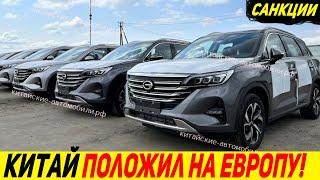 ️ ВЕРНУЛСЯ  УСПЕЙ УРВАТЬ ПО СТАРОЙ ЦЕНЕ | GAC GS5 2022