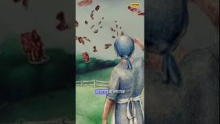  से अचानक  मास की बारिश होने लगी #facts #adii_fact #viralvideo 
