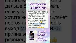 Как перестать хотеть спать