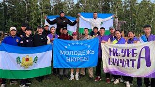 НЮРБА | Молодежный десант с. Дикимдя  в поддержку Ил Дархана | Балакшина Г.Р. | Прокопьева В.М.