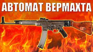 АВТОМАТЫ "ВЕРМАХТА" MP43 | Mkb42 | Stg44 Обзор оружия ⭐Игра ENLISTED