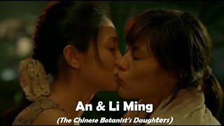 An & Li Ming ️‍ Their Love Story | The Chinese Botanist's Daughters