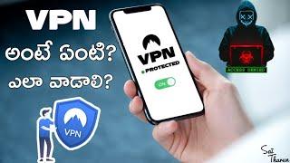 what is VPN ? Best VPN Apps In Telugu 