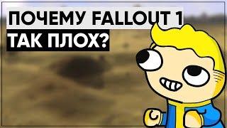 5 ПРИЧИН НЕНАВИДЕТЬ ПЕРВЫЙ FALLOUT | Размышления о серии