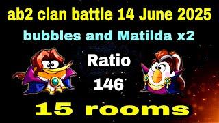 Angry birds 2 clan battle 14 June 2025 Ratio 146 bubbles and Matilda x2 #ab2 clan battle today