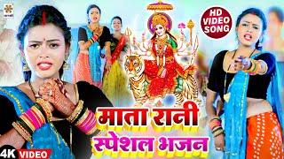 माता रानी स्पेशल भजन 2023 : Bhakti Video Song | Devi Pachara | Mata Bhajan | Bhojpuri Bhakti Bhajans