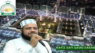 NAAT E PAAK BY ANJUMAN HAZRAT GAREEB SHAH COMMITTEE, MAHAPOLI