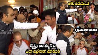 Actor Naresh Rude Behaviour With Fan At Superstar Krishna Birthday Celebrations | TFPC