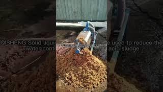 Poultry animal manure waste dewater machine horizontal dewatering machine pig dung dewater machine