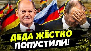  ЭТО НАДО ВИДЕТЬ! ПУБЛИЧНОЕ УНИЖЕНИЕ ПУТИНА! ШОЛЬЦ РАЗНЕС ДИКТАТОРА РФ! ПОСЛУШАЙТЕ, ЧТО ОН СКАЗАЛ!