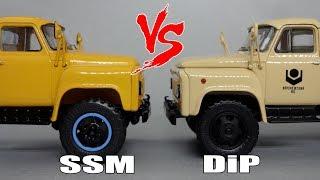 ГАЗ -53А | DiP Models VS Start Scale Models - SSM | Сравнительный обзор масштабных моделей 1:43