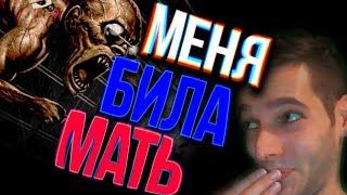 Меня била мать # 10 [The suffering]