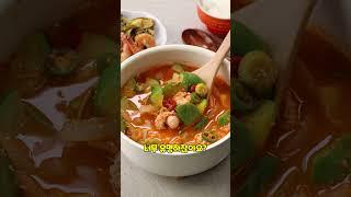 '이것'과 애호박의 환상적인 조합! #애호박 #찌개 #애호박찌개