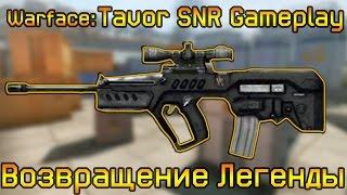 Warface:Tavor SNR Gameplay/Возвращение Легенды/WF&Games