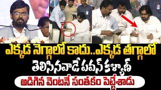 పవన్ కళ్యాణ్ గురించి వింటూనే గూస్ బంప్స్ వస్తాయి భయ్యా ! Speech on Pawan Kalyan | Kankipadu