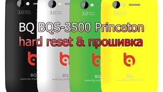 BQ BQS-3500 Princeton hard reset & прошивка ( и все что надо для прошивки )