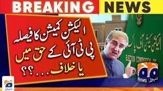 Verdict of Election Commission, in favor or against PTI?? - Shah Mahmood Qureshi | Geo News