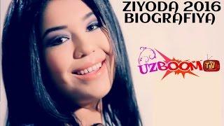 Ziyoda - Biografiya 2016 Зиёда - Биография 2016