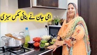 Mix Vegetable Recipes By Maria Ansari || Ami Jaan Ne Banai Mix Sabzi || Yummy Food ||