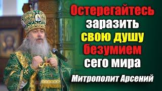 Проповедь митр. Арсения в 5-ю Неделю Великого поста 10.4.22 г.