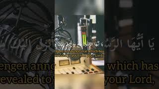Inamus-salam