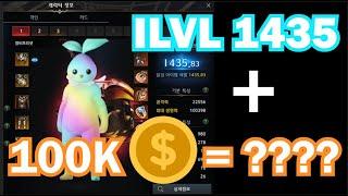 LOSTARK 2.0 : FROM ILVL 1435 TO HOW HIGH WITH 100K GOLD?? 9 MINS OF UPGRADING VIDEO