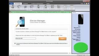 iDevice Manager  4 5 0 4