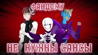 Топ 10 интересных персонажей НЕ САНСОВ | Undertale AU