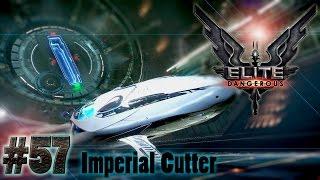 Elite Dangerous #57 Имперский резак   Imperial Cutter