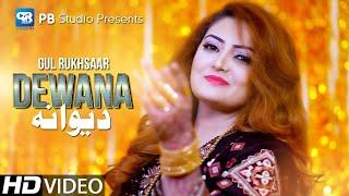 Pashto Songs 2022 | Dewana Dewana | Gul Rukhsar Song | Official Video 2022 | song | HD Music